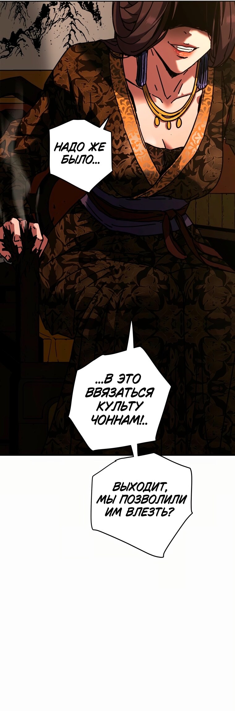 Страница 52