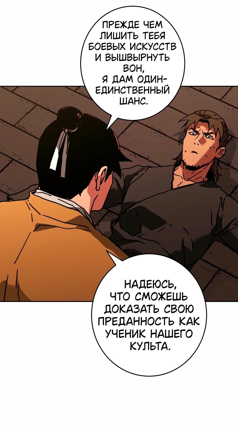 Страница 46