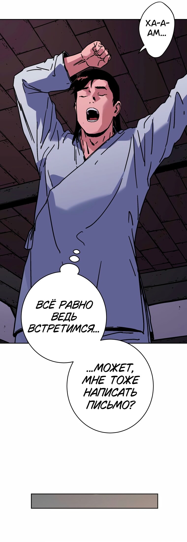 Страница 45
