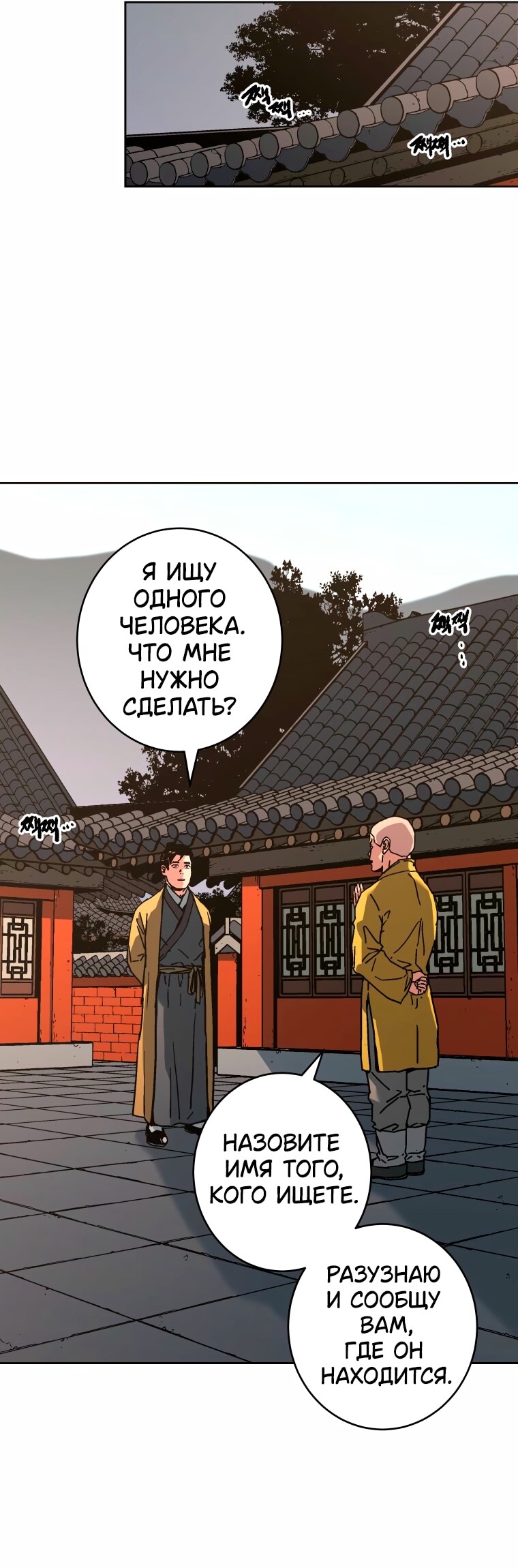 Страница 46