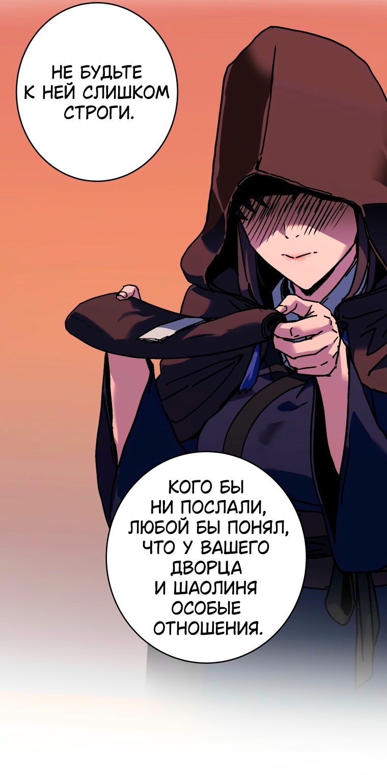 Страница 50