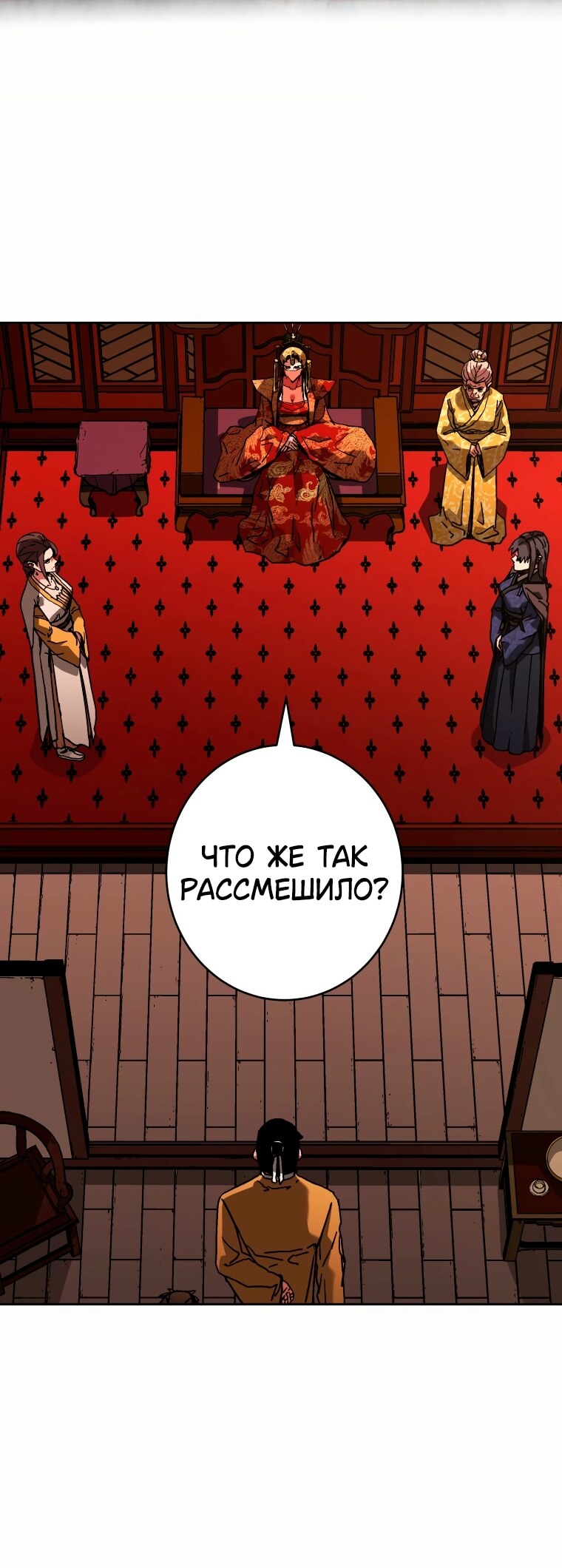 Страница 39