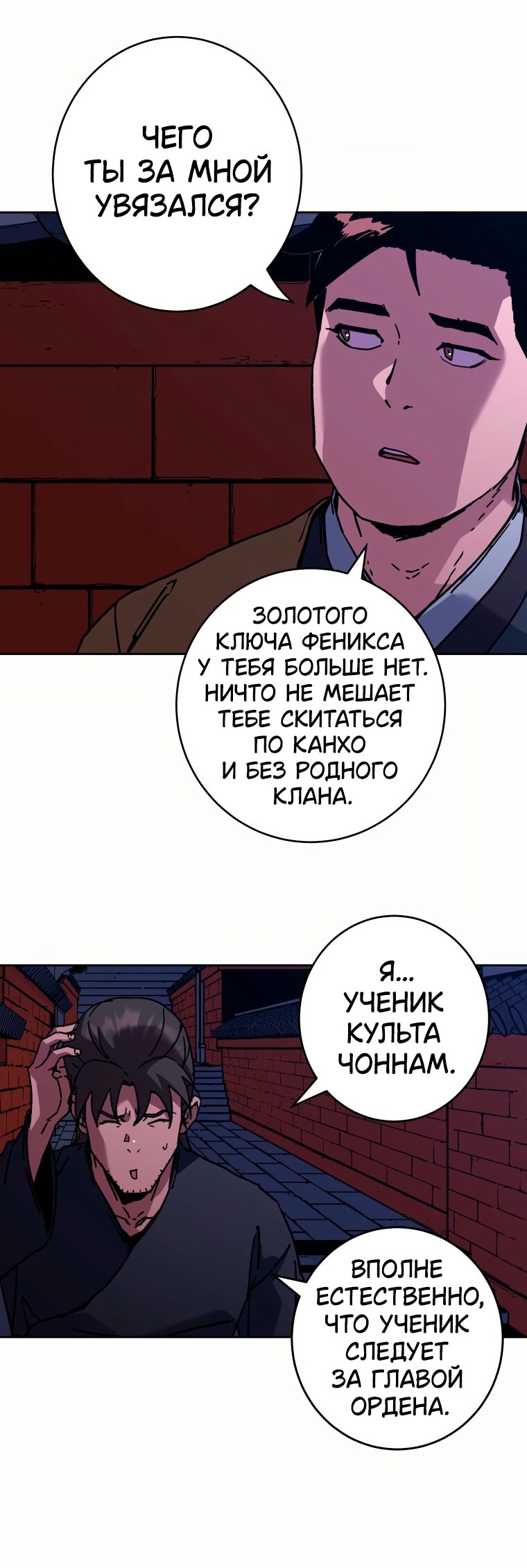 Страница 40