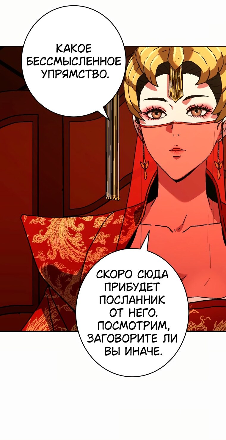 Страница 68