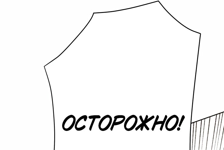 Страница 65