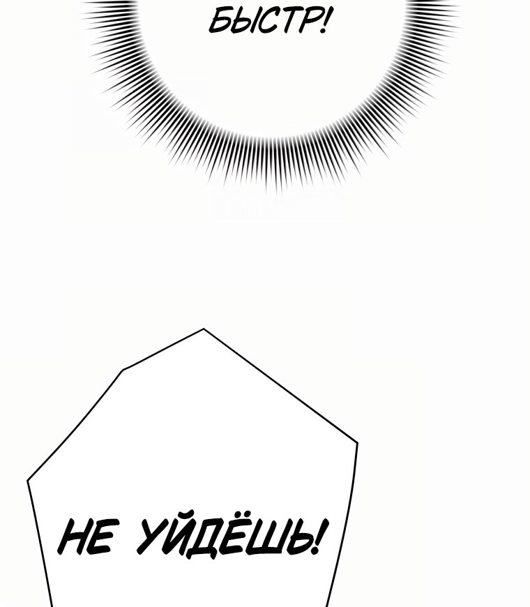 Страница 72