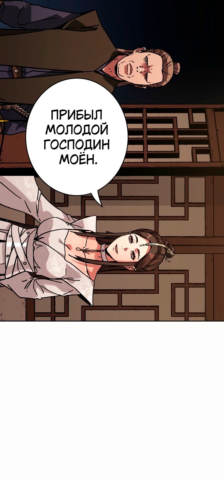 Страница 72