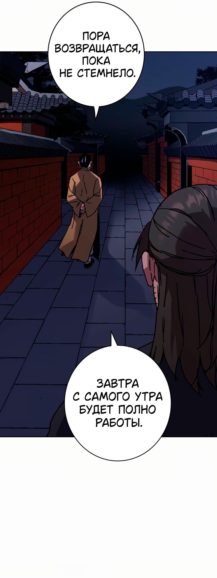 Страница 46