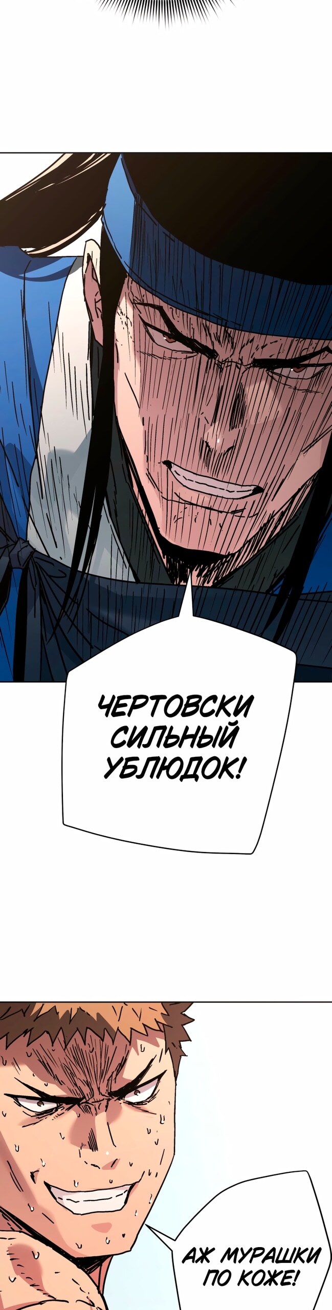 Страница 40
