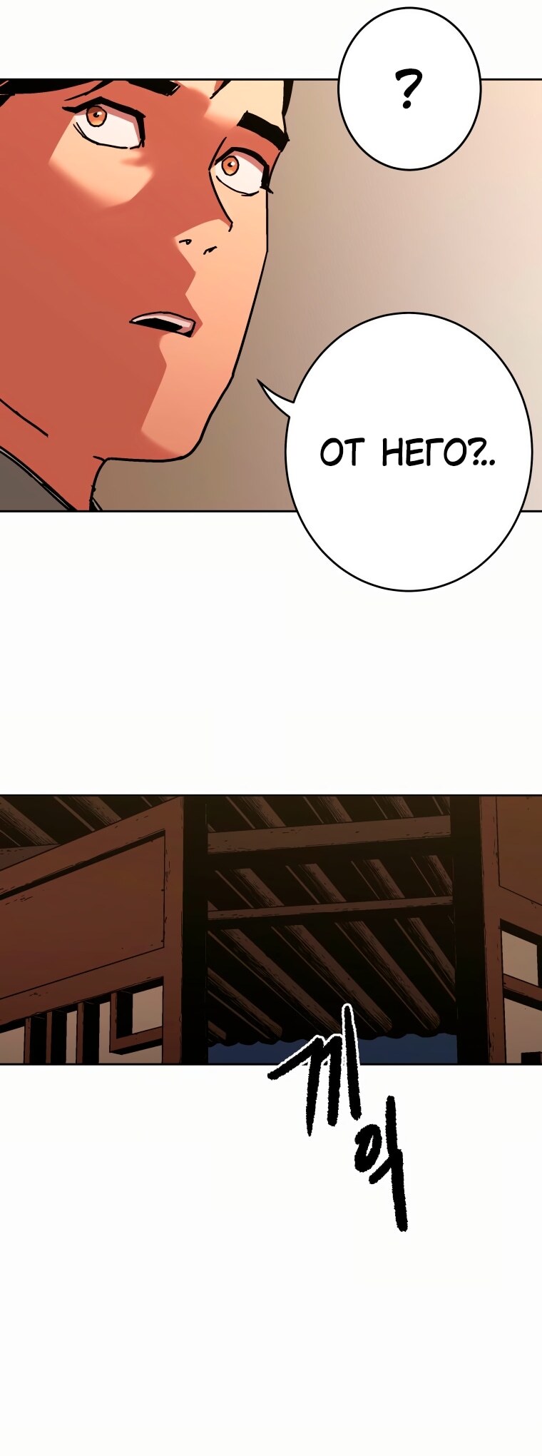Страница 69