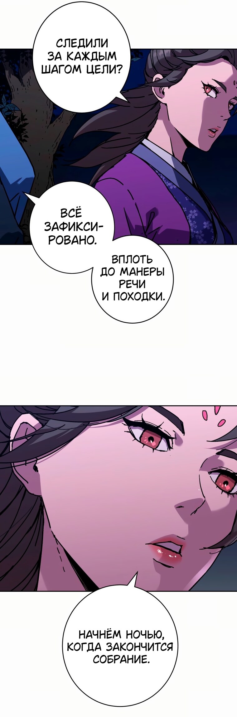 Страница 58