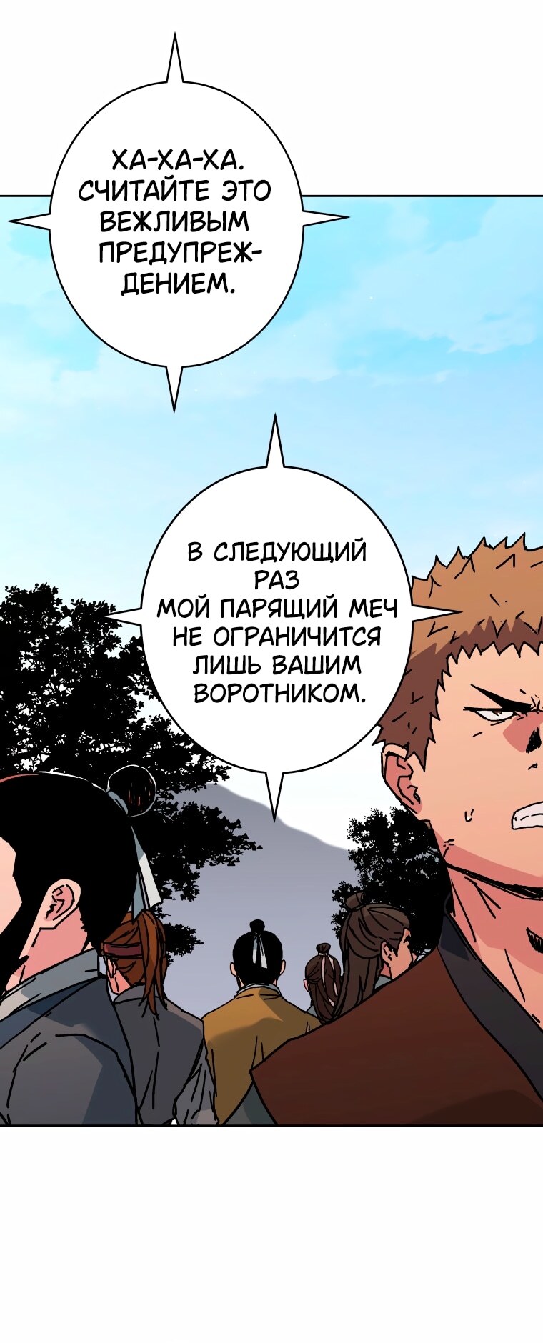 Страница 72