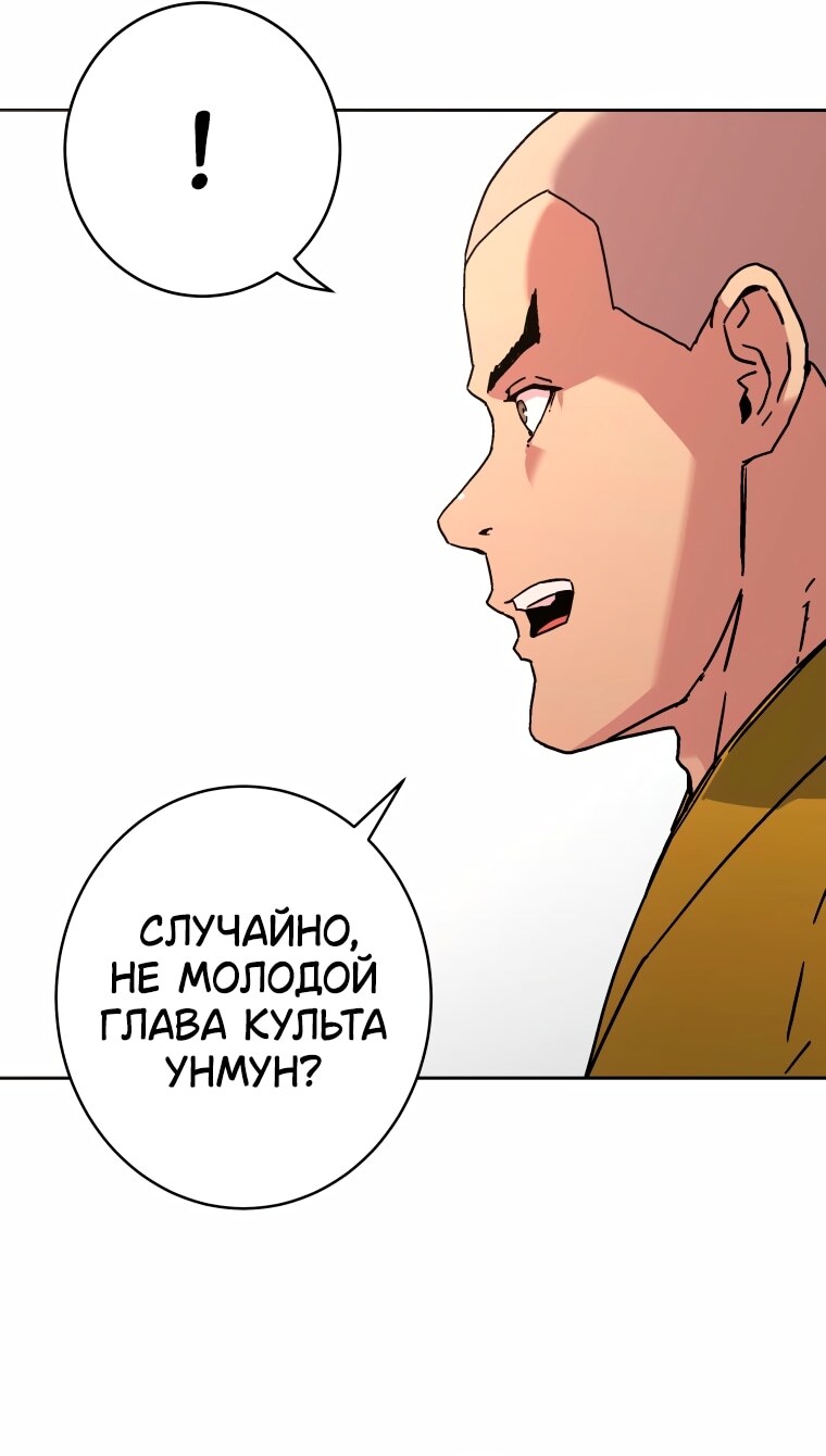 Страница 48