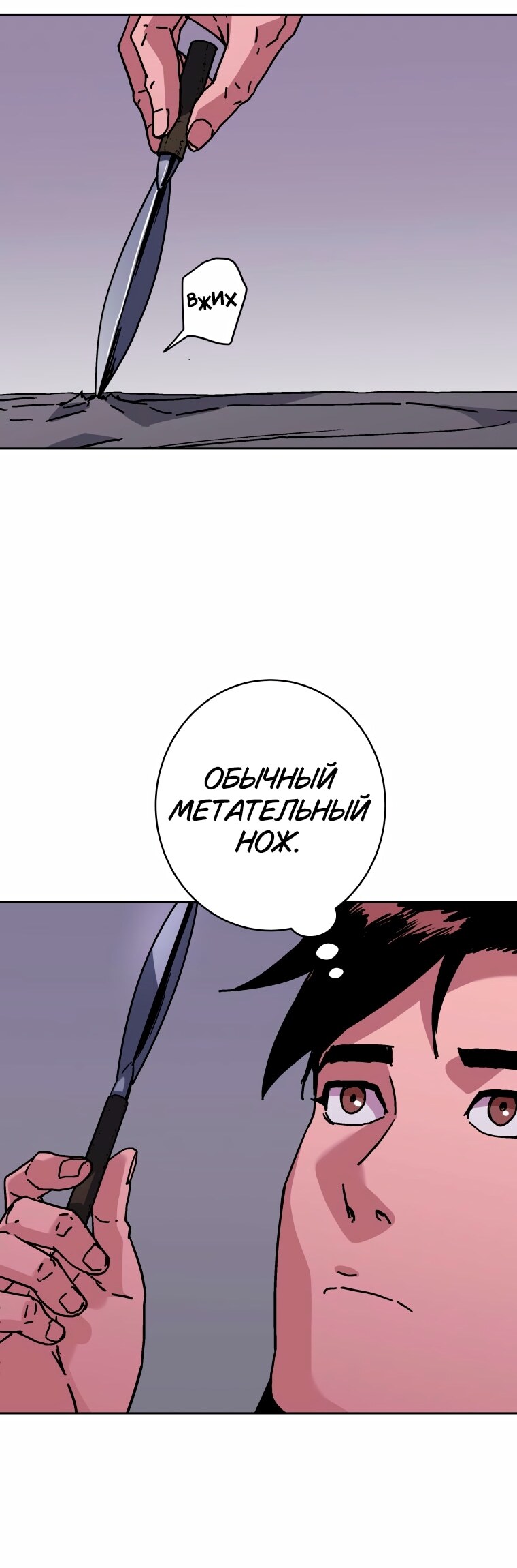 Страница 39