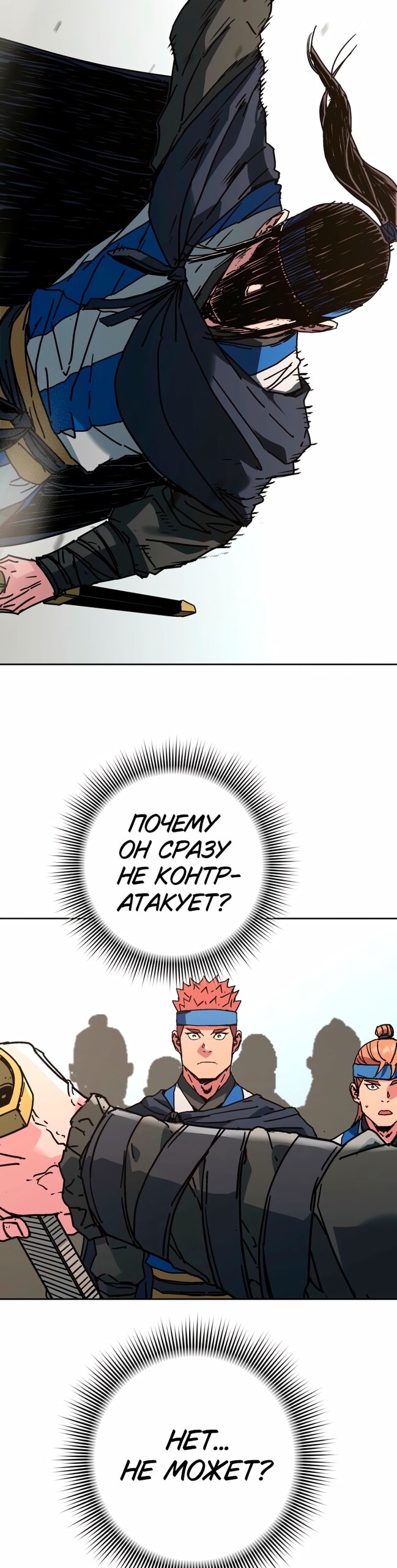 Страница 39
