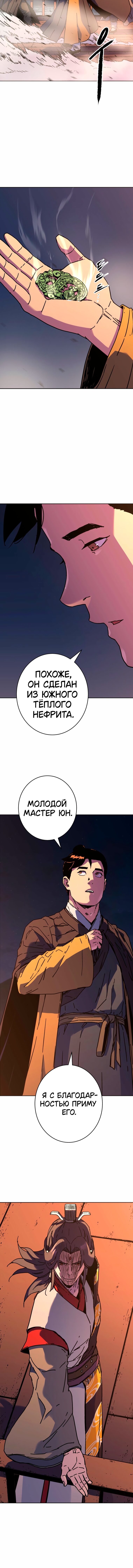 Страница 15