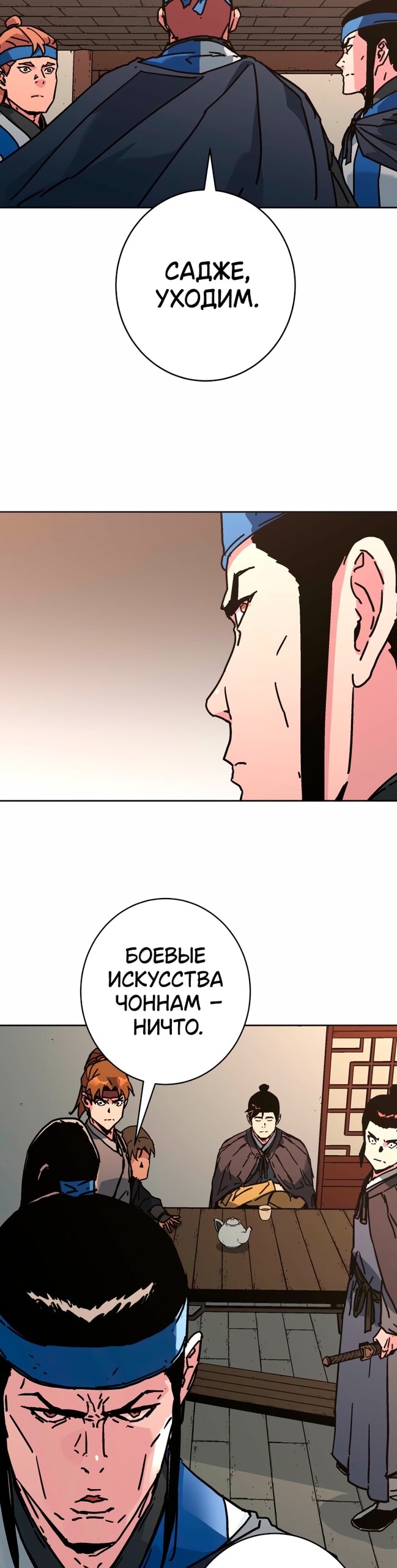 Страница 37