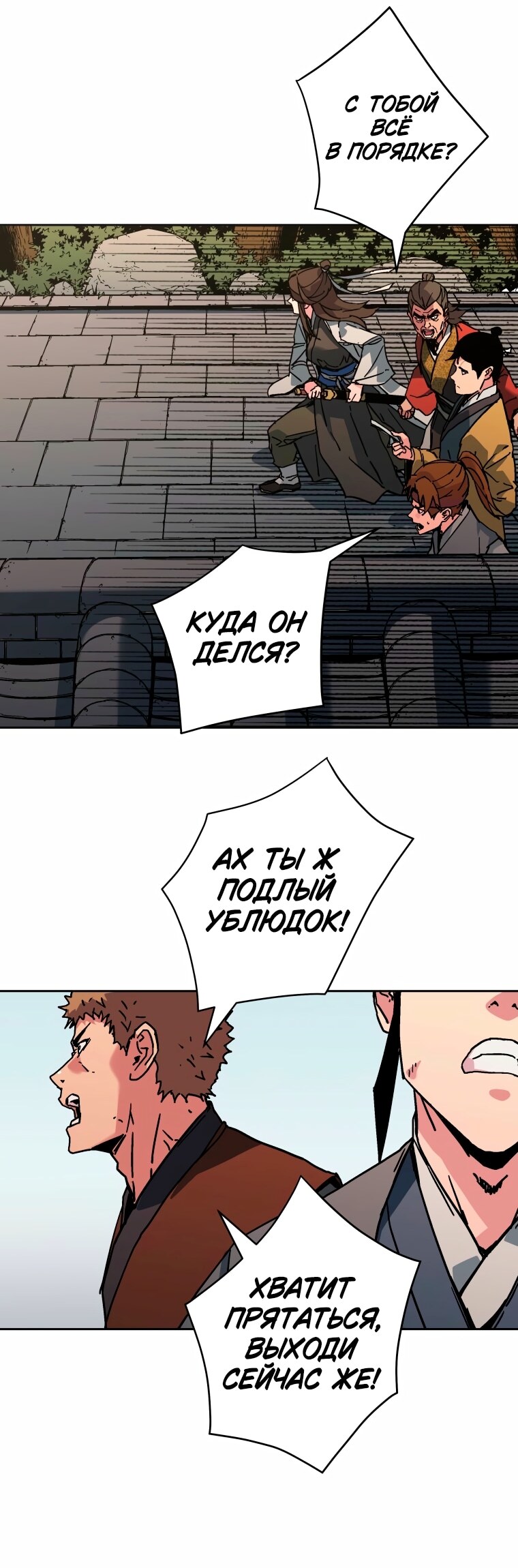 Страница 71