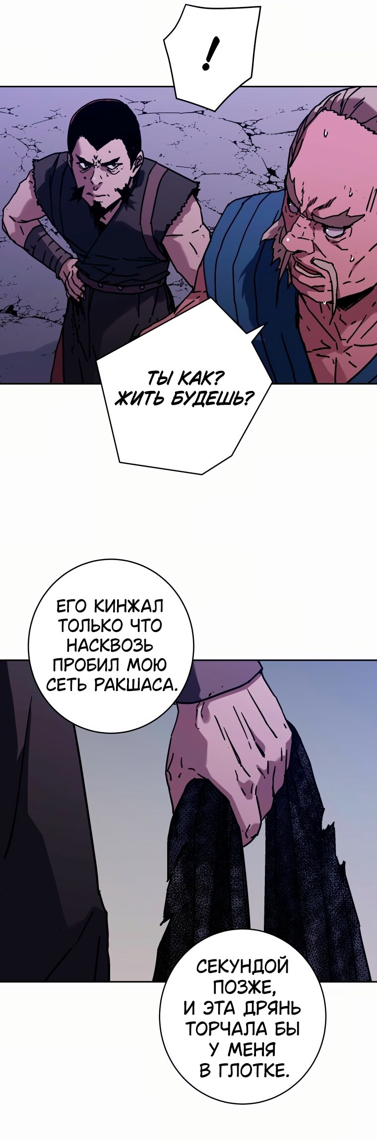 Страница 43