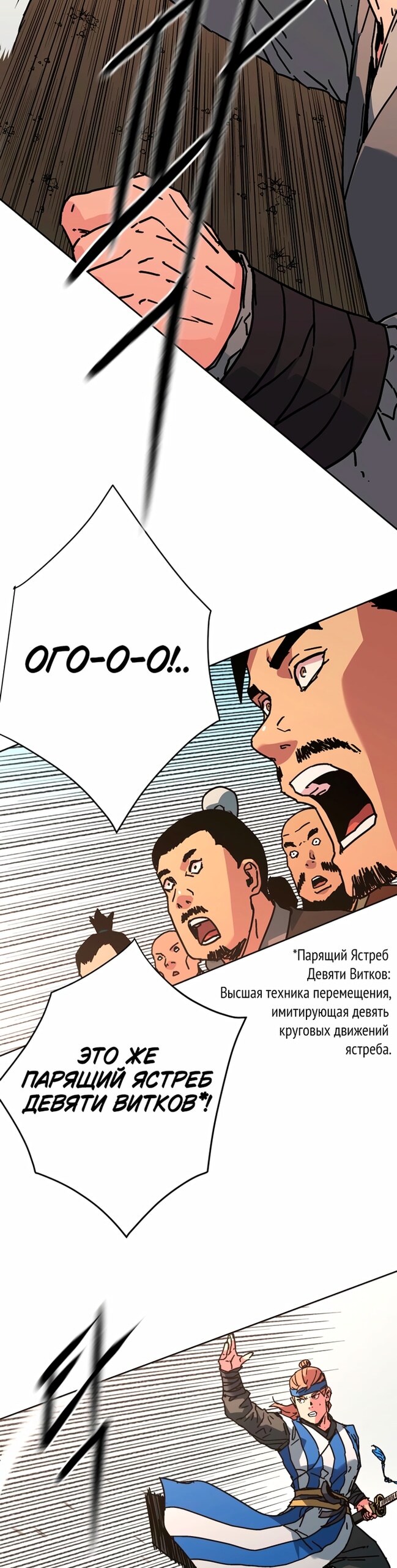 Страница 36