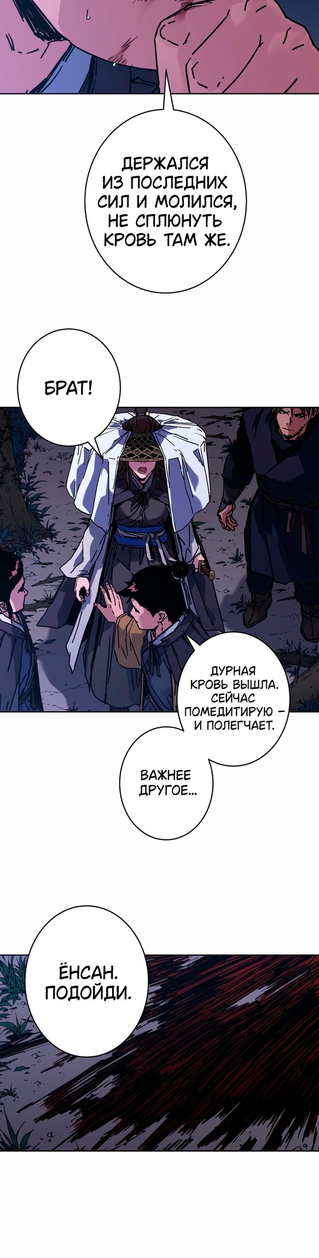 Страница 18