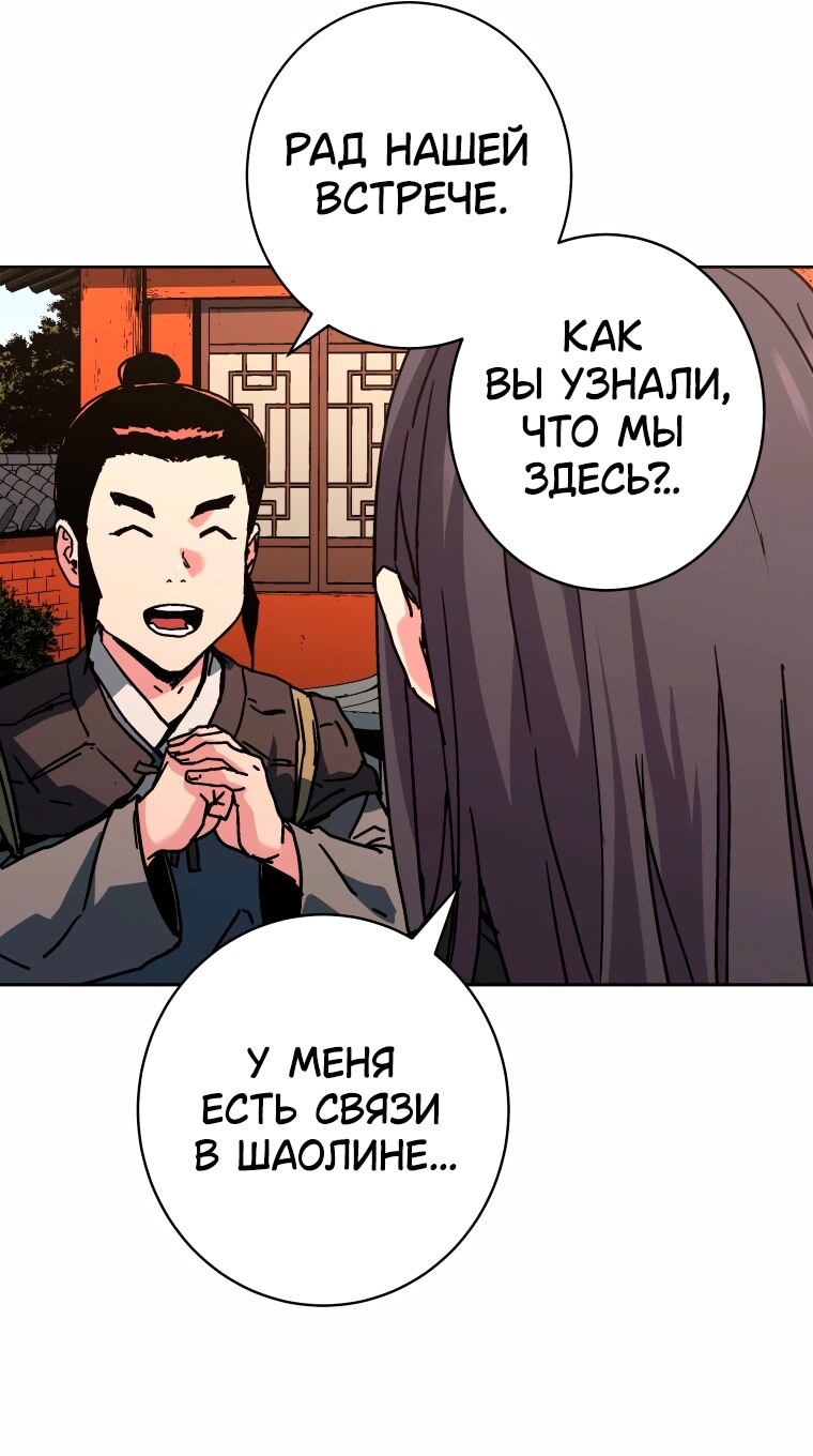 Страница 50
