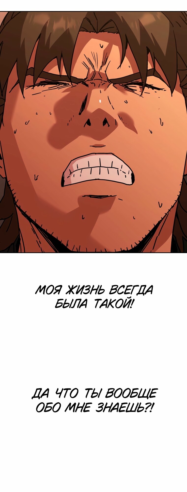 Страница 50