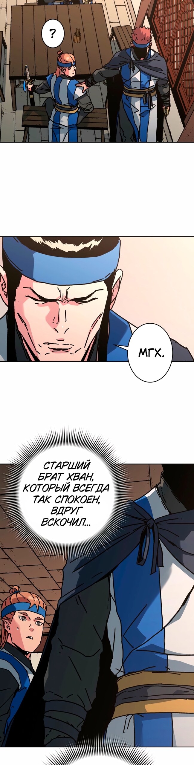Страница 33