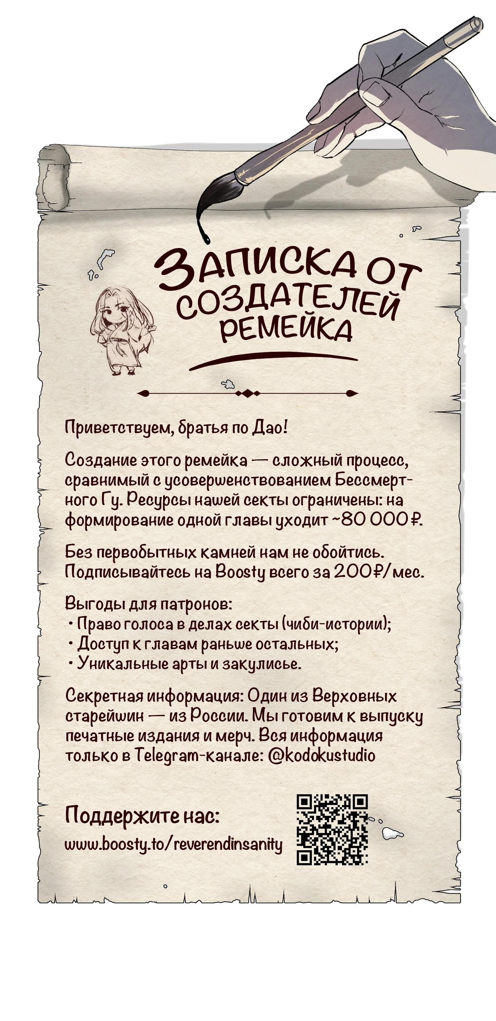 Страница 73