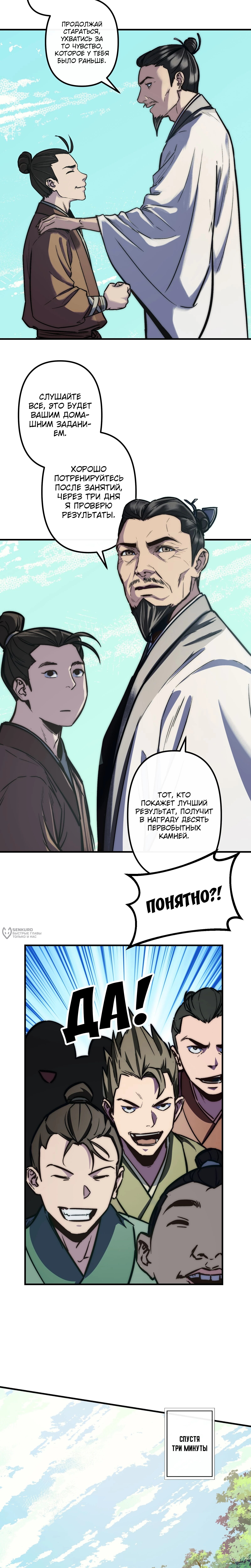 Страница 22