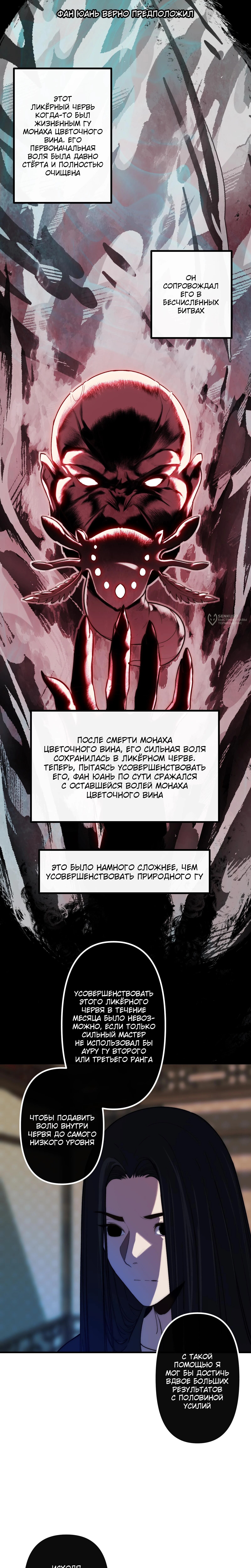 Страница 15