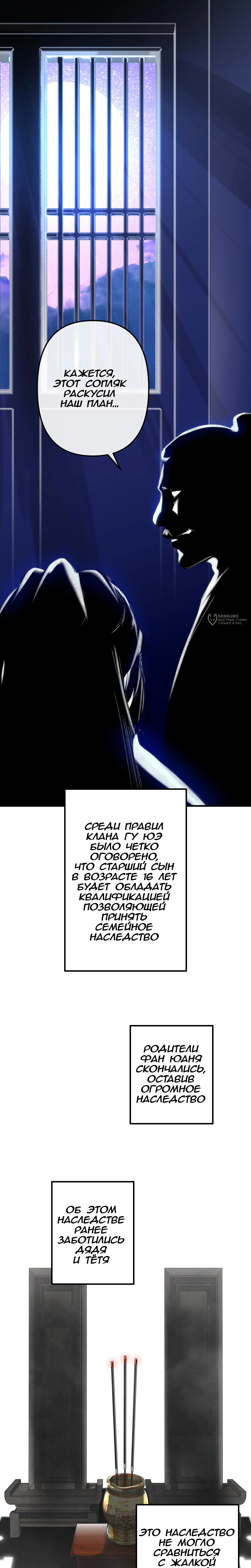 Страница 27