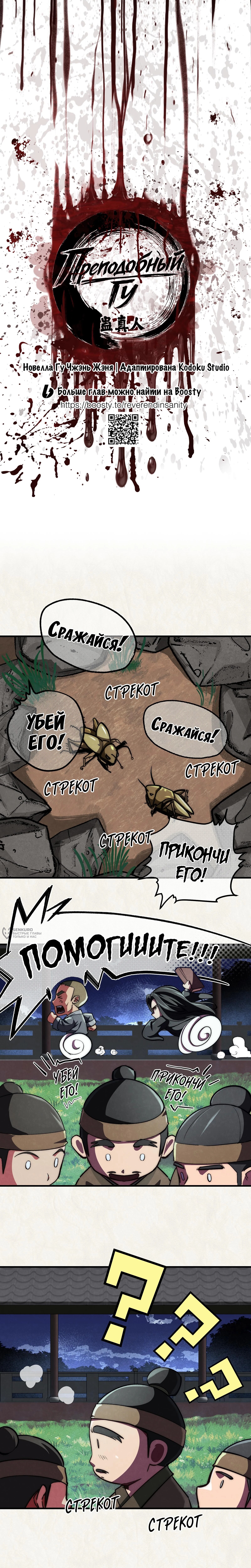 Страница 26