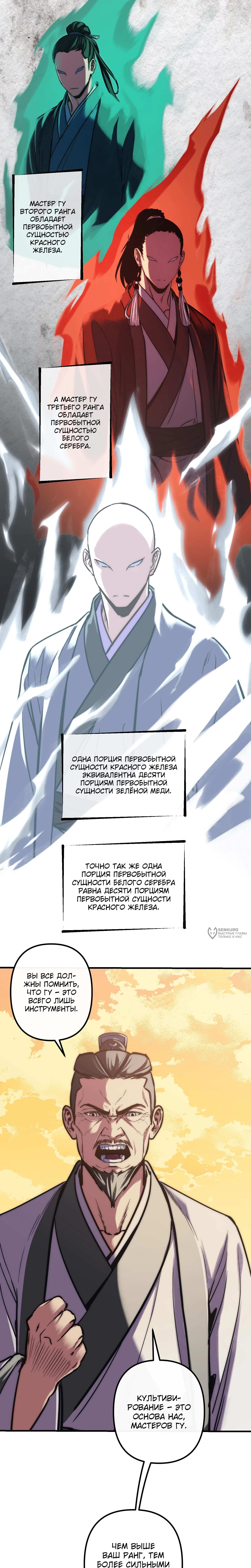 Страница 22