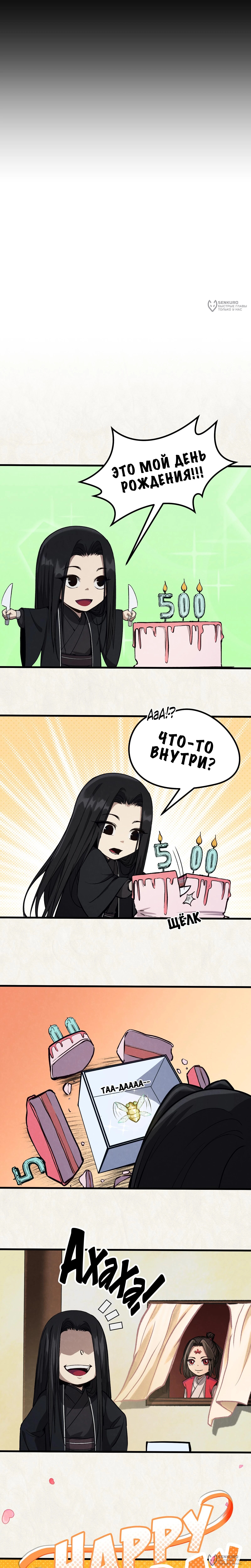 Страница 28