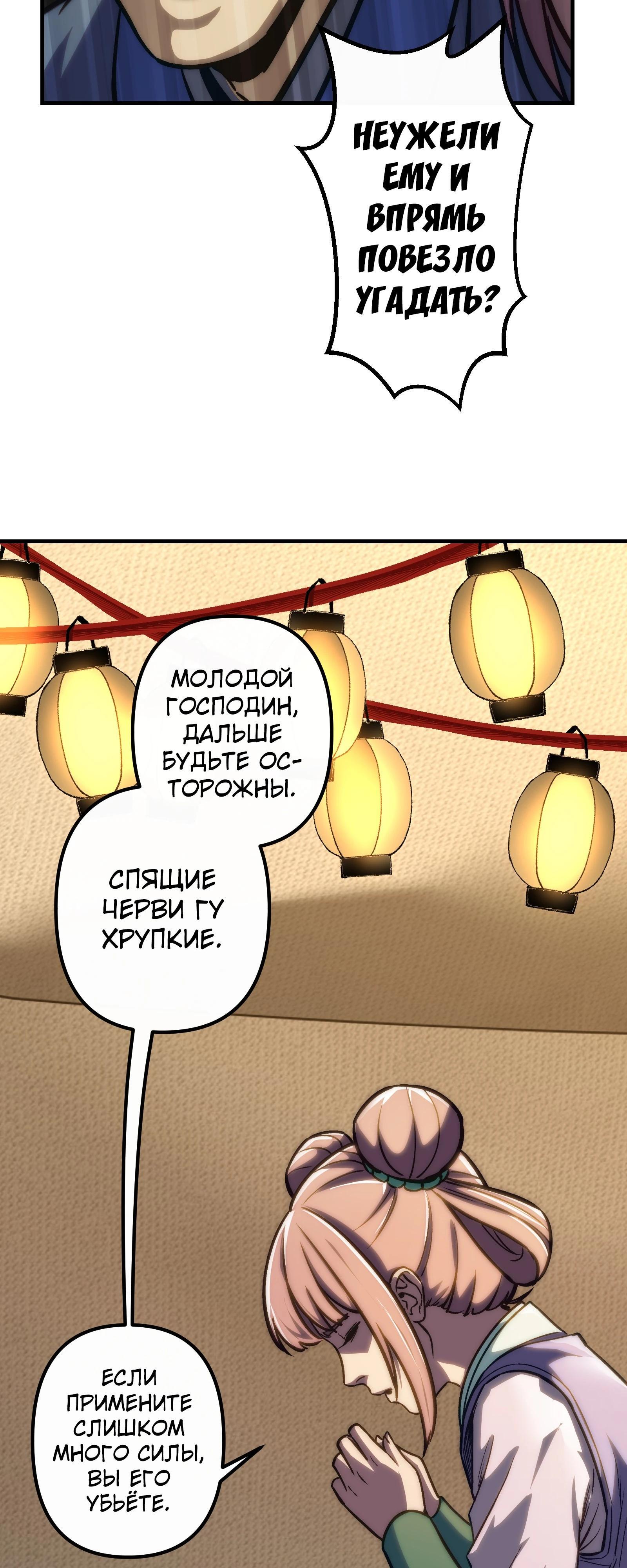 Страница 57
