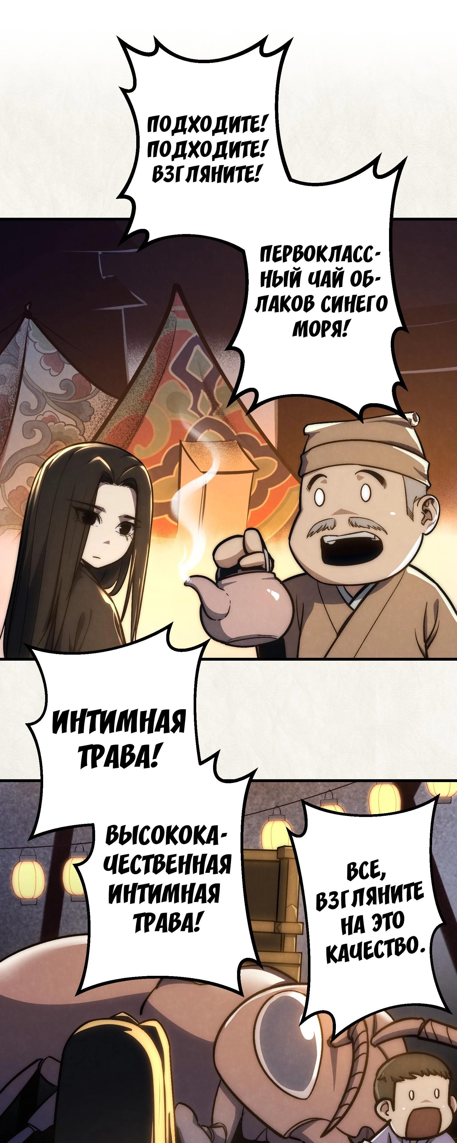 Страница 70