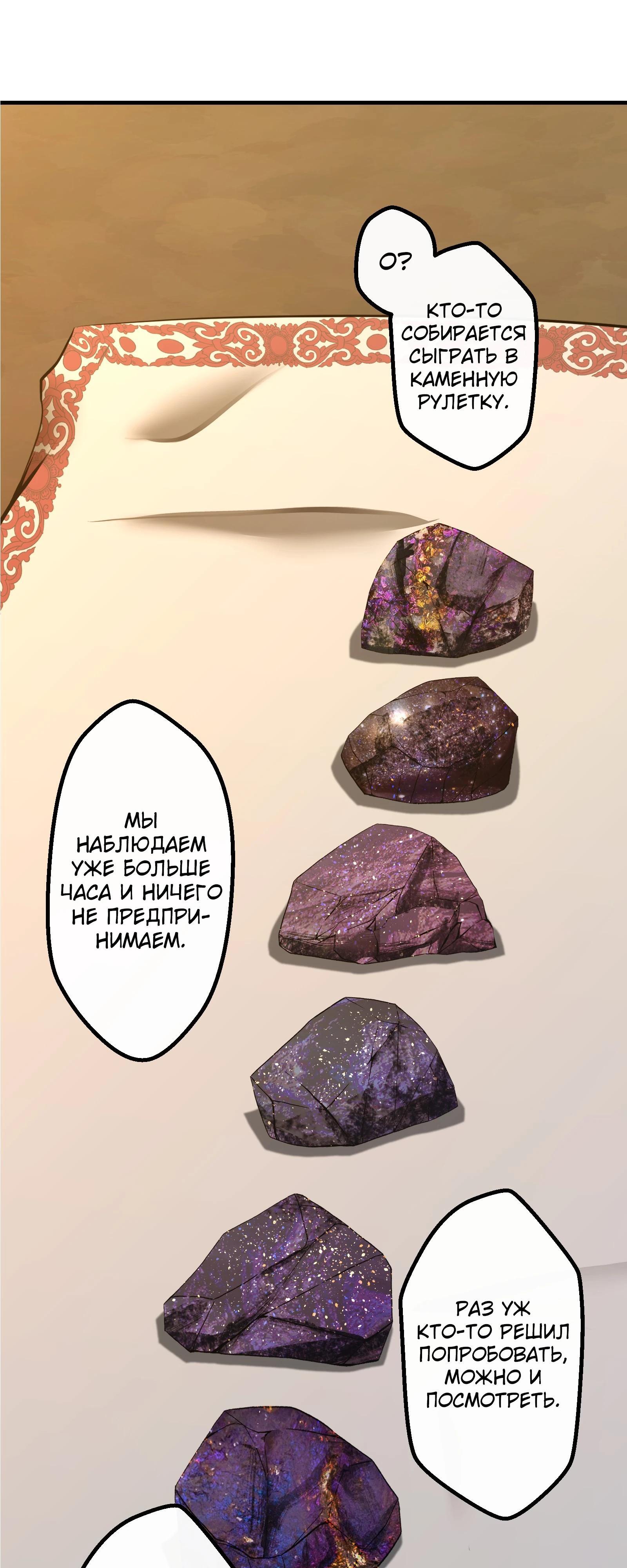 Страница 35