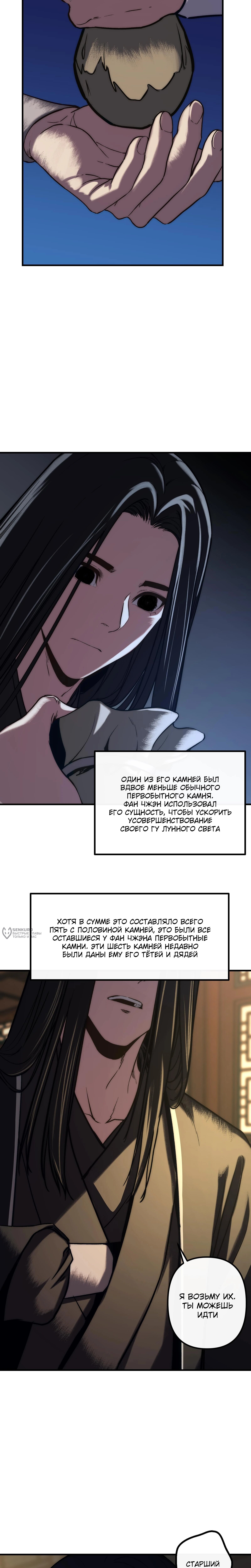 Страница 26