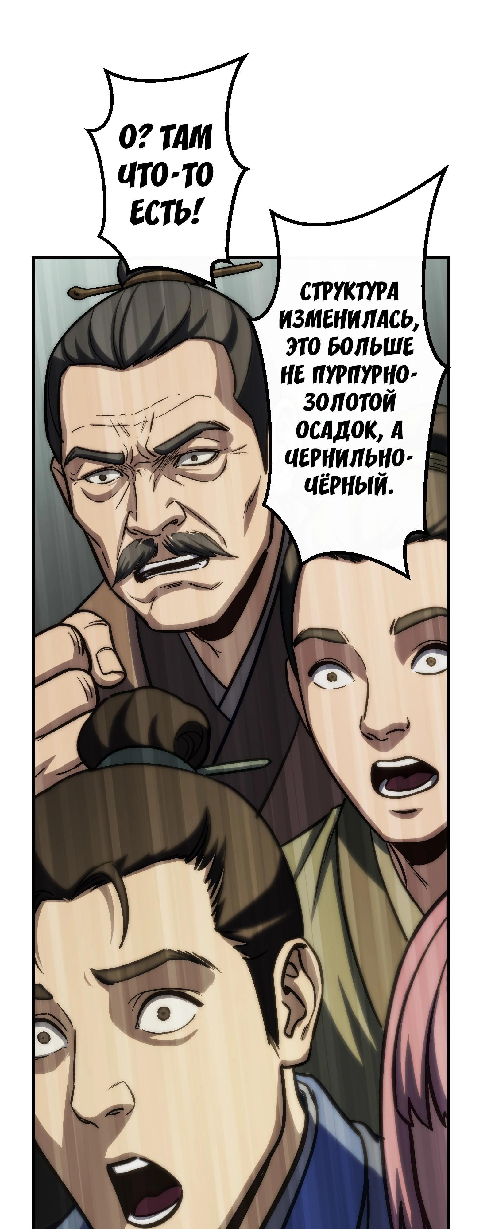 Страница 56