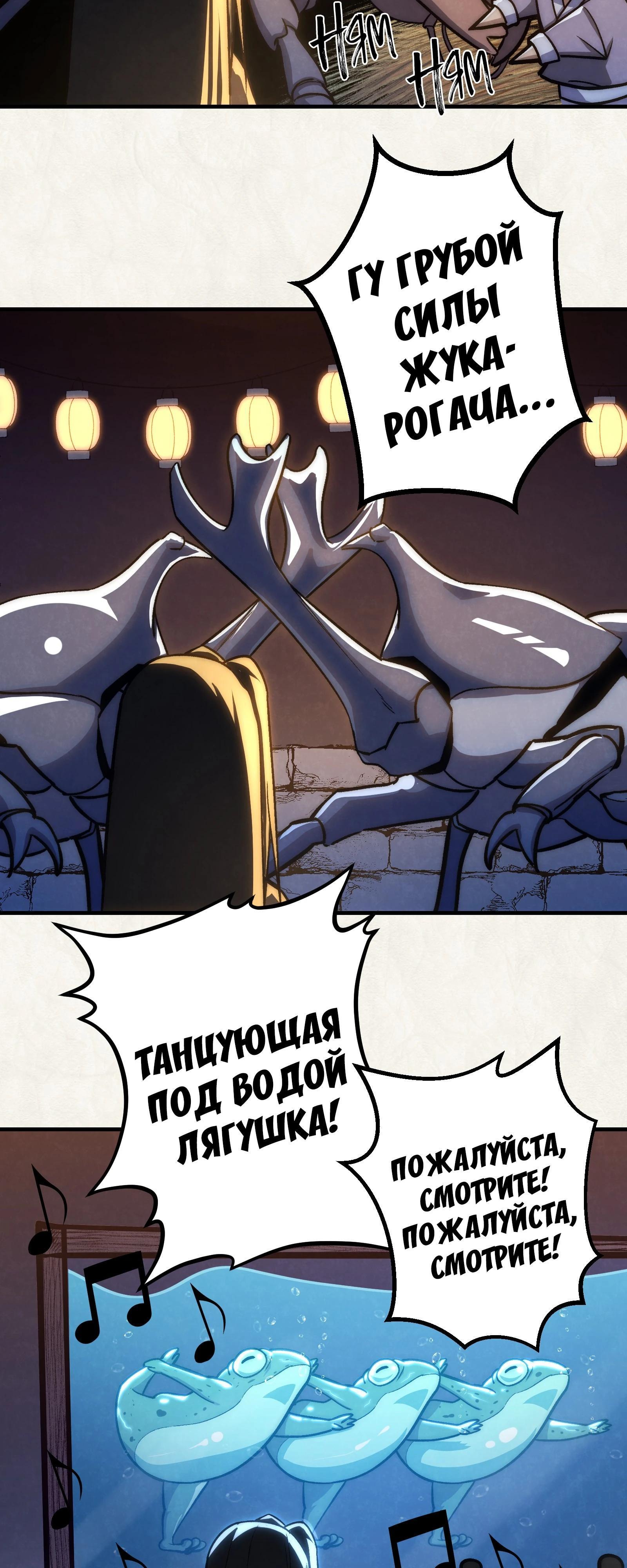 Страница 71