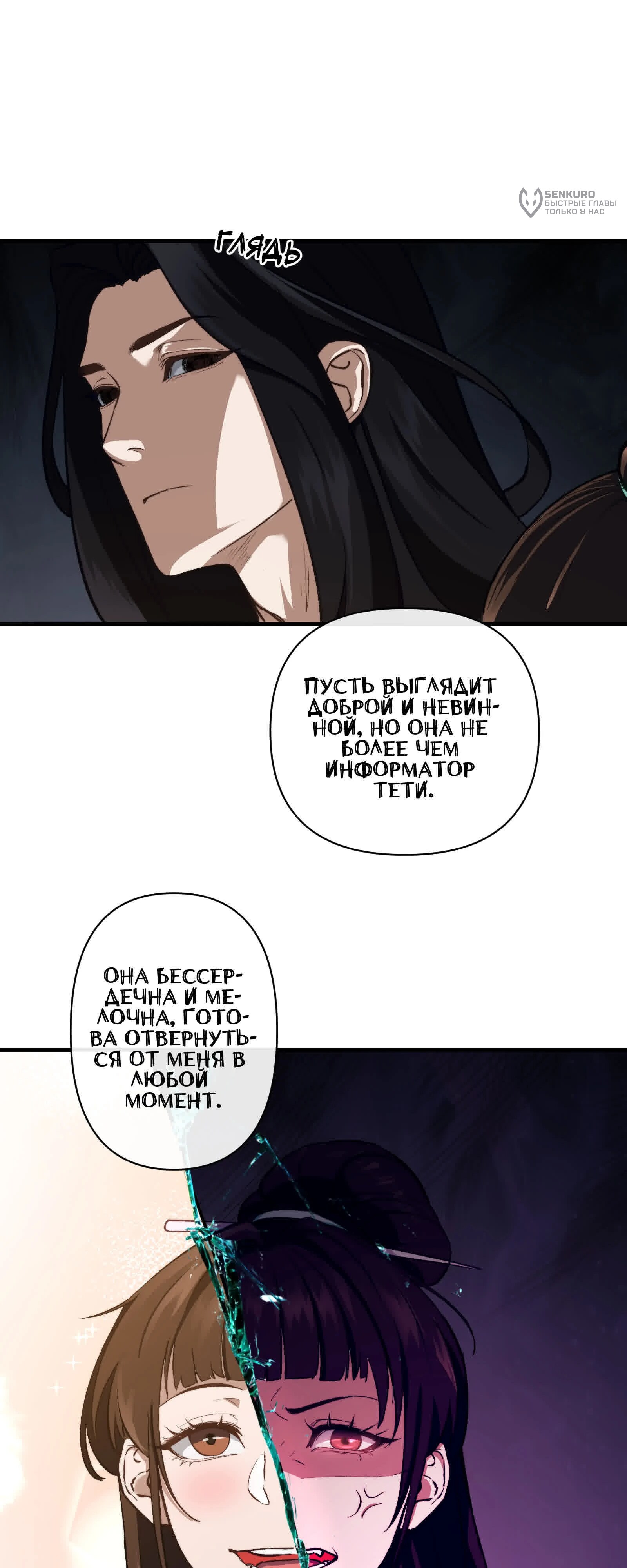 Страница 15