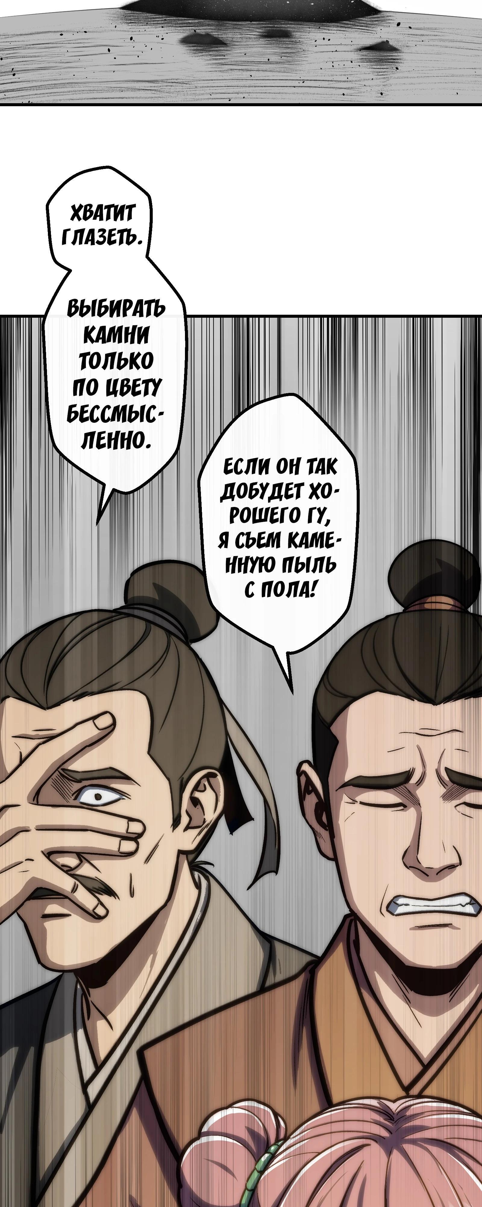 Страница 51