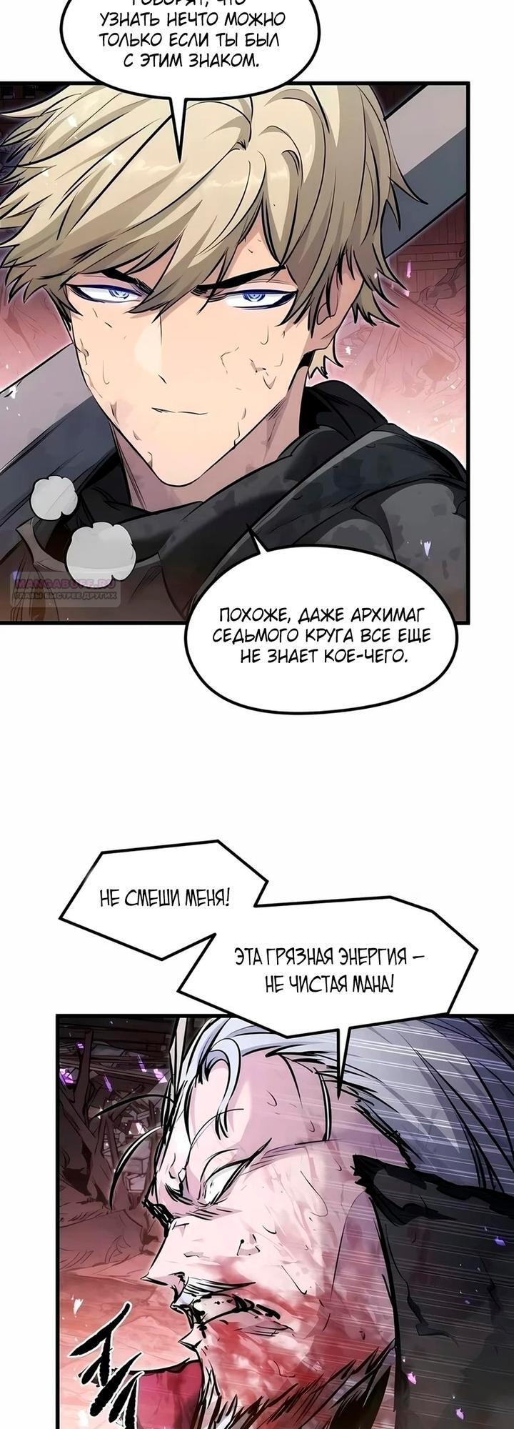 Страница 42