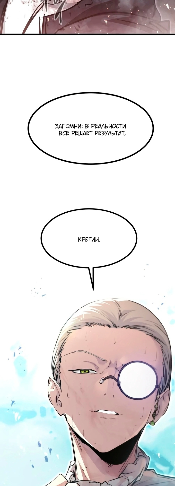 Страница 68