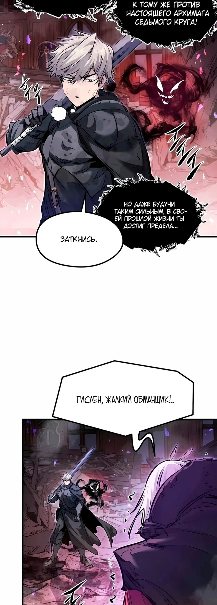 Страница 40