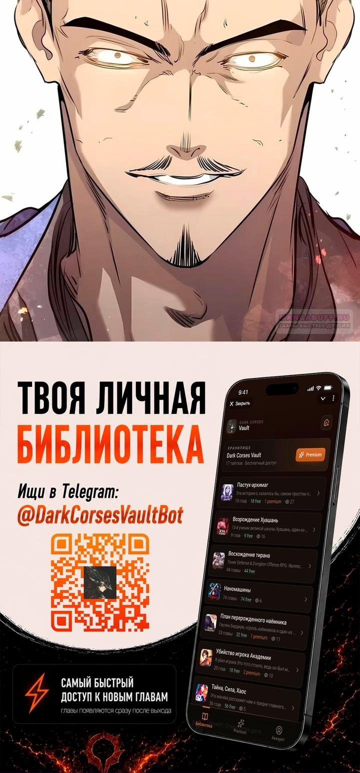 Страница 79
