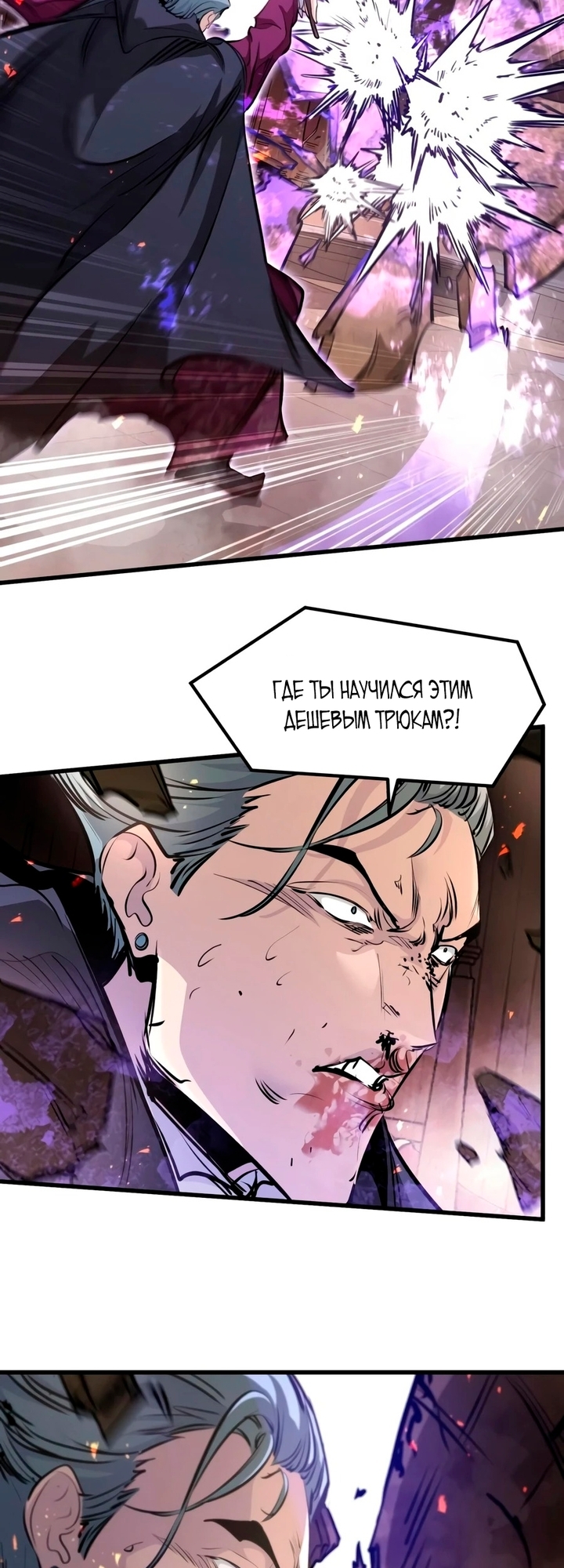 Страница 57