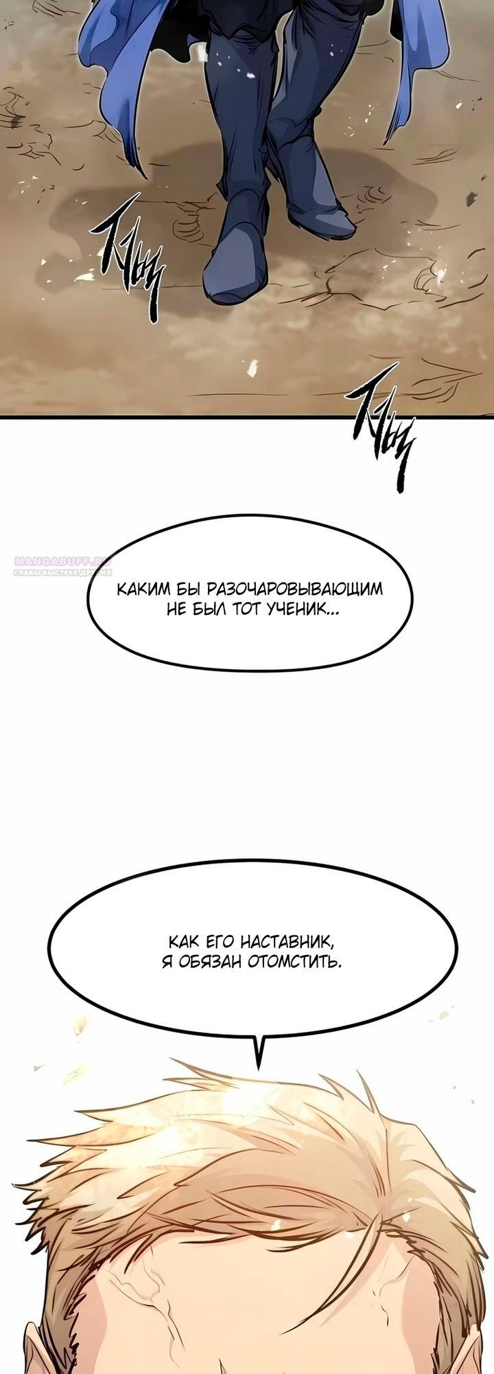 Страница 78