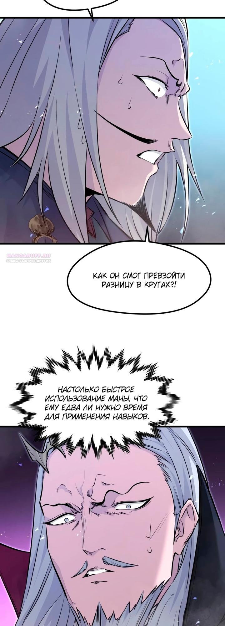 Страница 62